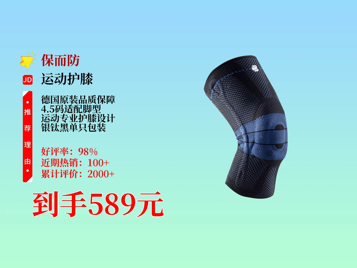 学校篮球队训练受伤谁负责_0